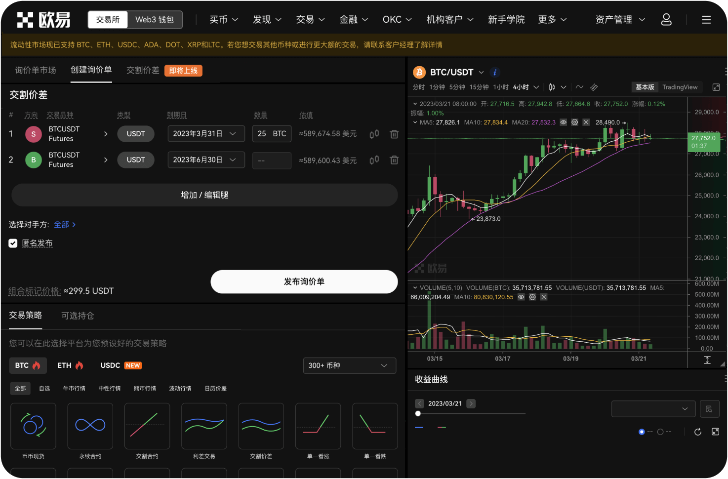 ZT交易所的“风险准备”充足吗